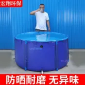 圓形帆布魚池兒童游泳池加厚帶支架折疊養魚水箱大型養殖塑料水池（不含運費）