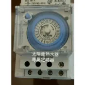 三久太陽能熱水器/太陽能定時器SUL181h/加熱棒/電熱管/進水浮球/止水墊片/副水箱零件詢問/導水伸縮管