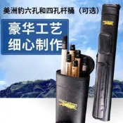 ⑧比??品質撞球桶 美洲豹撞球桶 1 六孔 四孔 筒 九球美盒 黑88包 4孔 6孔撞球桶ZQG1