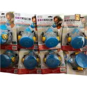 (店+)歐堡牌 活性碳濾棉式口罩 SD-303 簡易防毒面具 粉塵過濾 口罩 防毒面具 N95 粉塵過濾 油