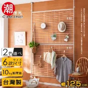 人氣商品｜外銷日本｜晴空樹頂天立地多功能網架-幅125cm｜花架｜兩色可選｜售價2980特價2080