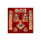 (店+)2024 虎年 雷火神 對聯 大門春聯 春節 對聯套裝 禮盒 大禮包 1.2米對聯小套裝