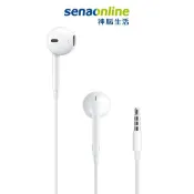 Apple 原廠 EarPods 具備 3.5 公釐耳機接頭 神腦生活