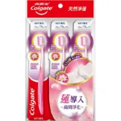 來易購 高露潔 天然淨蓮 超級軟毛 牙刷 3入
