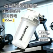 健身搖搖杯 500ml 蛋白粉攪拌杯 帶刻度運動水杯 代餐攪拌杯 隨身水壺