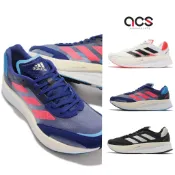 adidas 競速跑鞋 AdiZero Boston 10 M 男鞋 任選 輕量 透氣 支撐 路跑 愛迪達 [ACS]