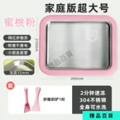 夏4.20加大號炒冰機自製水果免插電冰激淩痠奶機兒童迷你網紅冰淇淋