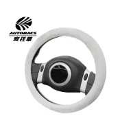 JKM 絨布方向盤套 27674 淺灰 -JACK & MARIE