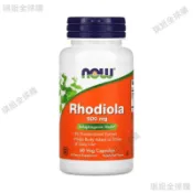 【台灣現貨🔥當日出】美國 Now 诺奥 紅景天 Rhodiola 500mg 素食 壓力舒緩 60錠