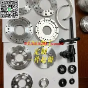 快樂購一店 cnc數控車床銑床零件機械加工定製精密配件非標鋁合金不鏽鋼五金