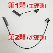 【大新北筆電】現貨全新hp DV6-6000 DV7-6000 DV7T-6000第一顆第二顆Sata硬碟轉接頭排線接口