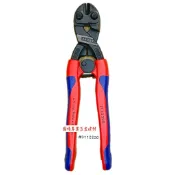 德國K牌 KNIPEX  8吋 小鋼剪 ＃7112200