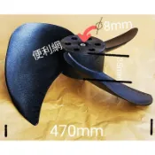 日立 冷氣機 冷氣風扇葉片 螺旋風扇 軸心8mm 直徑470mm 適：RAC-63JB RAC-90NP…等-【便利網】