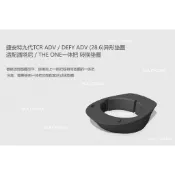❀第九代捷安特TCR DEFY FCR轉潘塔尼THEONE一體把轉換適配墊圈9代❀