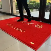騰達百貨 快速出貨 出入平安地墊進門歡迎光臨迎賓腳墊室外門口防滑地毯家用絲圈門墊