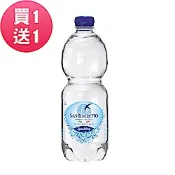 [買1送1超值組] San Benedetto聖碧濤 義大利氣泡礦泉水(500mlx24入)