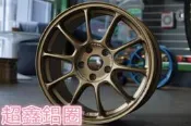 【A-358】 17吋鋁圈 類 RAYS ZE40 17吋鋁圈 古銅 5/114.3 5孔114.3
