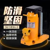 小胖達生活百貨 【訂金】*精品 進口型爪式千斤頂5T10T20T30T噸液壓立式跨頂油壓低位重型起道機
