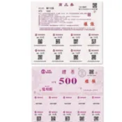 【超值94折】遠東SOGO百貨禮券/遠東百貨禮卷（面額5,000元）可拆售
