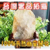 玉鎔水晶-天然幽靈擺件 實品拍攝台灣現貨 幽靈關聖帝君擺件 幽靈神像雕刻件 幽靈 幽靈關公擺件 幽靈水晶關公 關公擺件