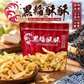 蜂釀🍯 【台南美食🌊】 黑輪酥酥 甜不辣脆片 胡椒口味 甜不辣 炸黑輪 夜市美食 黑輪 魚漿 酥脆 黑輪叔叔
