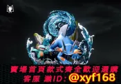 幸福時光館 {台灣公司貨 可打統編}【截單】MiKo Studio 第六彈~巨沼怪進化組