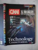 橫珈二手教科書【CNN互動英語】LIVE ABC出版 20025 編號:R11