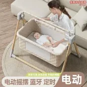 嬰兒多功能電動水平搖籃搖床搖椅新生兒智能哄娃寶寶安撫神器睡籃