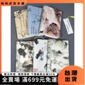 ❤️臺灣出貨&可開票❤️復古國風布藝書衣手帳本書皮包書套書本保護套書殼可調節定製
