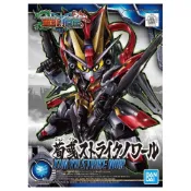 (店+)【BANDAI 萬代】鋼普拉 BANDAI 三國傳 三國創傑傳 SD鋼彈 BB戰士 #25 荀彧 漆黑攻擊鋼彈 荀彧漆黑攻擊鋼彈