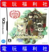 ● 現貨『電玩福利社』《正日本原版、3DS可玩》【NDS】符文工廠 新牧場物語