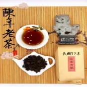 【陽信商店街】【日月星茶業】民國97年陳年老茶100g