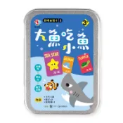 聰明益智卡（3）：大魚吃小魚[88折]11100990105 TAAZE讀冊生活網路書店