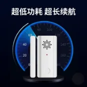 💸超低衝量💸門磁語音報警器 感應器 未關門提醒器家用防盜門窗冰箱冰櫃隨手關門
