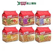 可口經典新加坡湯麵/乾撈麵系列(叻沙/泰式酸辣/黑胡椒螃蟹/雞湯/原味/辣炒)(5包/袋)【愛買】