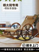 雲上精品百貨 【物美價廉】陽臺家用躺椅休閑懶人午休逍遙椅大人客廳午休老人搖椅藤椅搖搖椅