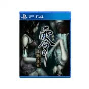 NO1百貨市場 索尼PS4遊戲片 零 濡鴉之巫女 和風恐怖冒險 繁體中文 全新/二手