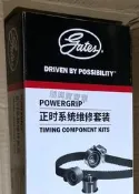 美國 Gates 正時皮帶組 含惰輪 Focus MK3 1600cc