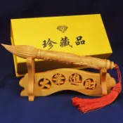 【吉祥開運坊】【提升考運 官運 崖柏精雕 木雕 大筆進財 招財筆  含筆架 】開光加持