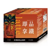 (店+)【西雅圖】西雅圖即品拿鐵三合一咖啡-21gX15入/盒(冷熱皆宜/即溶/三合一/咖啡)