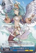 【宅女小舖】WS遊戲卡--SF/S04-110 PR 空マナの守護者 リリス (光明與黑暗)