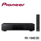 Pioneer 先鋒 PD-10AE CD 播放機