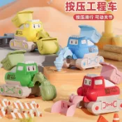 兒童按壓工程車玩具組【按壓慣性滑行+可動關節+耐摔抗撞】男孩工程車玩具 按壓小車 挖土機玩具車 戶外沙坑玩沙 生日禮物