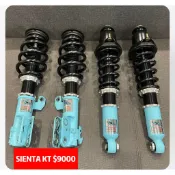 TOYOTA SIENTA KT 高低軟硬可調避震器