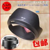 適用於尼康24-120mm鏡頭遮光罩HB-53卡口遮光罩D850/D750反扣77mm【皇運攝影】