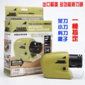 「貓叔」台灣出貨 電動磨刀器 Swifty sharp 磨刀機 萬用磨刀器 刀具研磨機 磨刀石