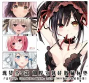 挪威的森林 【滿500出貨】現貨 FATE FGO 黑saber貞德 阿比蓋爾葛飾北齋 動漫亞克力掛件分類 加藤惠 TOLOVE 春日野穹 時崎狂