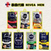 ［潘潘商店］泰國代購🇹🇭 NIVEA MEN 精華液 防曬乳（包裝更新）