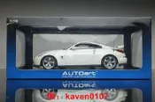【風行嚴選】Autoart 1/18 Nismo 380RS Fairl