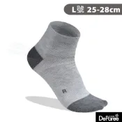 Deparee 蒂巴蕾 足科繃帶襪-素面X型 L-淺雲灰 消臭襪